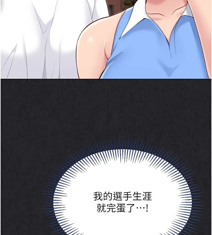 第34话-玩很大的变态淫娃 73